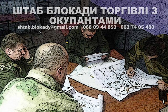 Из-за блокады Донбасса Украина впервые за 25 лет вылетела из топ-10 производства