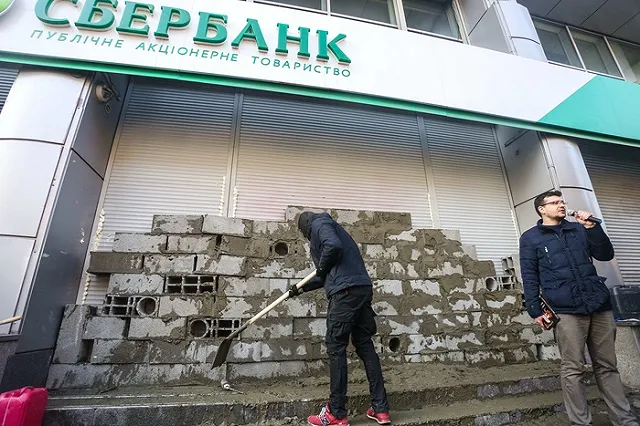 Основным покупателем украинской «дочки» Сбербанка стал сын Гуцериева