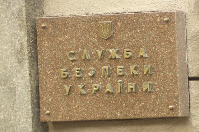 В СБУ выловили второго за сутки «российского шпиона»