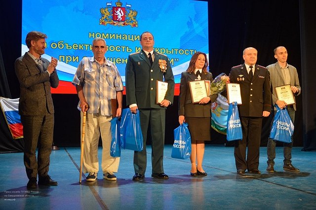 Церемония вручения премии «Офицеры России» состоялась в Екатеринбурге