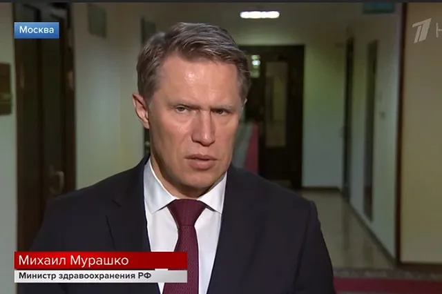 Мурашко заявил о циркуляции в России двух штаммов коронавируса