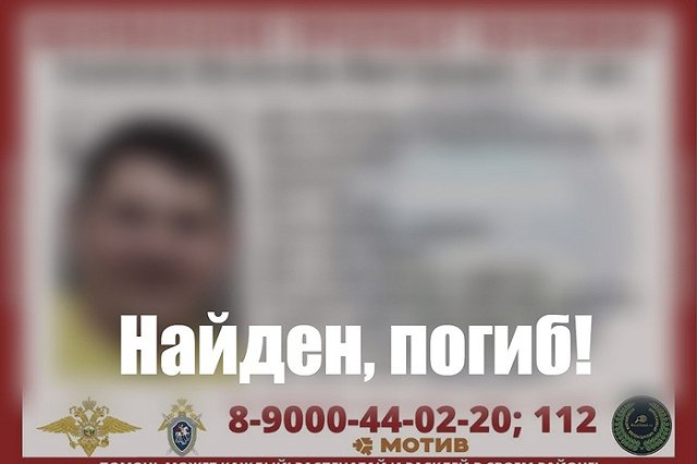 Свердловчанина, который бесследно исчез после аварии, нашли мертвым