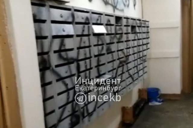 В Екатеринбурге неизвестные залили черной краской подъезд