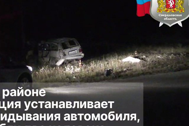 Двое мужчин в Lexus LX470 погибли в ДТП в Алапаевском районе