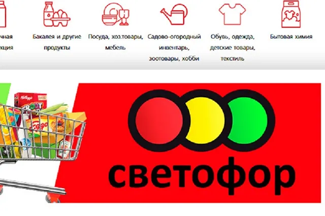 Директор сети «Светофор», рассказала правду о нарушениях, которые нашли в магазинах