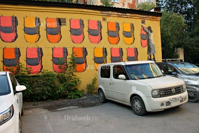 Граффити для слепых и видеоигры на фасадах зданий покажут в Екатеринбурге