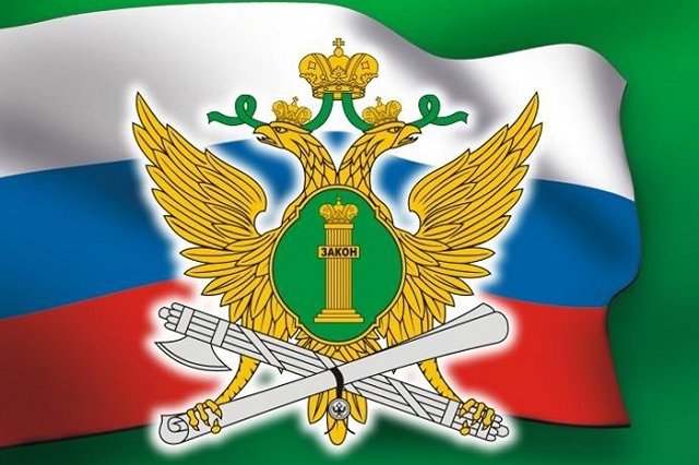 УФССП в пятницу проведет в Екатеринбурге «День бесплатной юридической помощи»