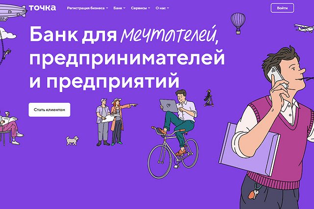 Уральский банк выставили на торги