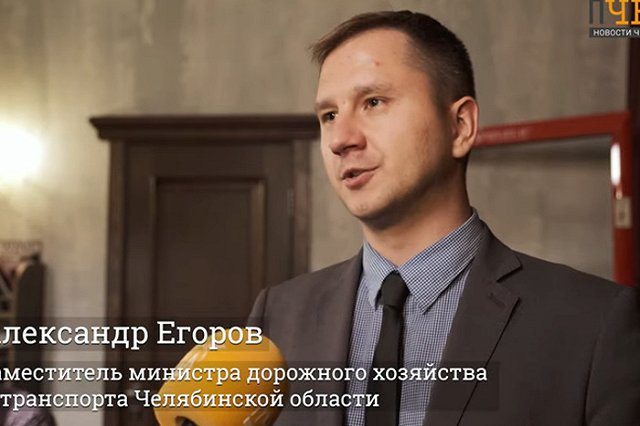 В общественном транспорте Челябинска выросла плата за проезд