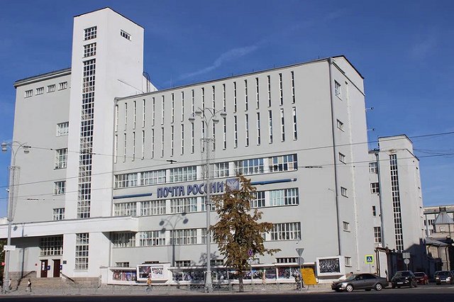 Главпочтамт Екатеринбурга появился на новой банкноте в 5 000 рублей