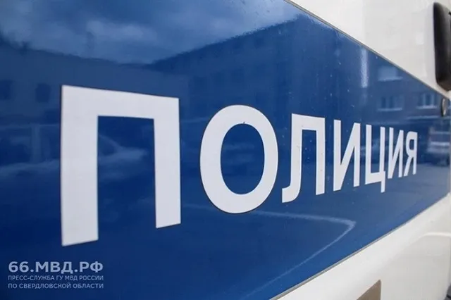 В екатеринбургский лицей нагрянули силовики из-за угроз о теракте