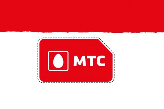Житель Свердловской области через суд отменил навязанный МТС тариф