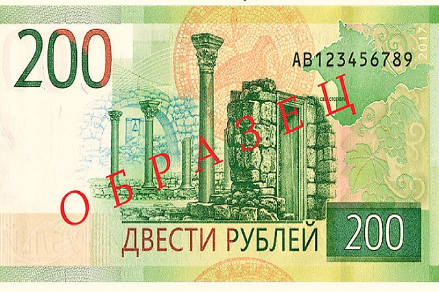 Банкоматы Урала начали приём и выдачу купюр нового образца