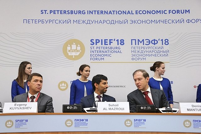 Глобальный саммит производства и индустриализации (GMIS) проведут у нас в 2019 г