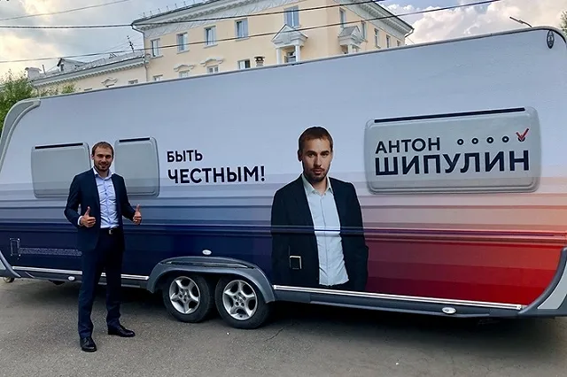 Антон Шипулин забыл указать в декларации ценные бумаги на 13,5 млн рублей