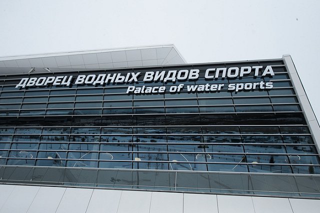 «Просто супер объект!» Профессионалы проинспектировали новый Дворец водных видов спорта