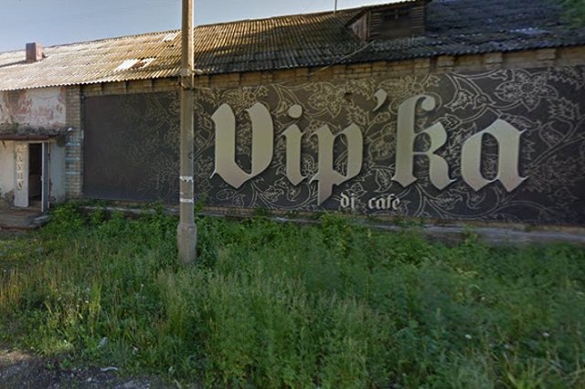 В свердловском городе во время пожара в сауне погибли два человека