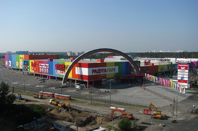 Лучший торговый центр России находится в Екатеринбурге