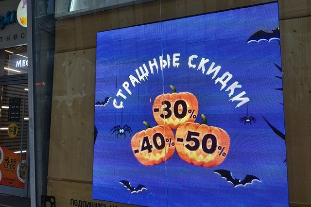 Россияне перешли в режим экономии