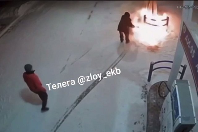 Свердловчанин поджёг свою машину на заправке, решив узнать сколько в ней бензина