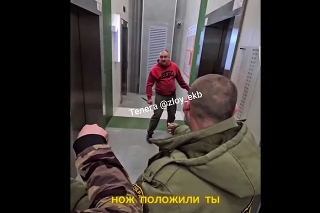 В Екатеринбурге неадекватный тип собирался устроить резню в подъезде ЖК