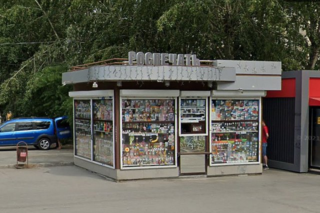 Власти Екатеринбурга нашли возможную замену киоскам «Роспечати»