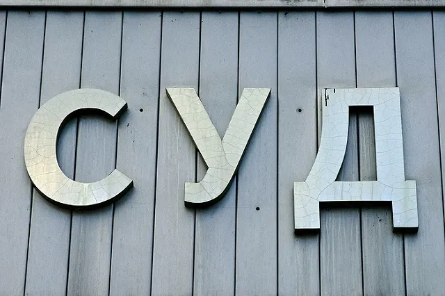 В суд направлено дело преступной группы, похитившей с БАЗа 28 тысяч тонн сырья