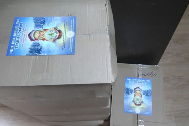 Благотворительный фонд по ошибке призвал россиян травить бобров