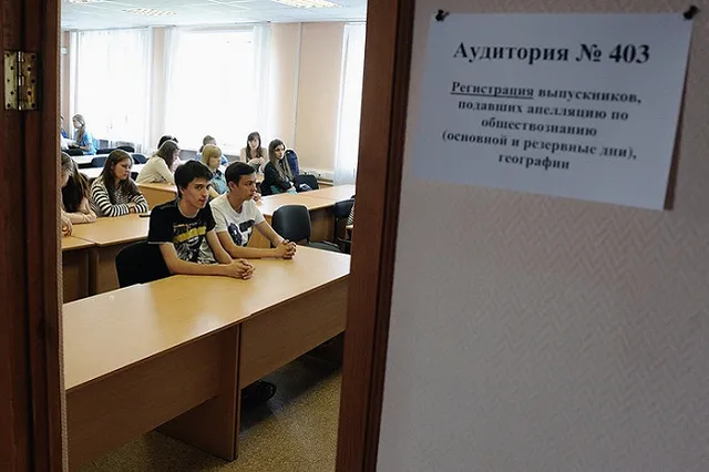 Расписание ЕГЭ-2019 утверждено Министерством просвещения