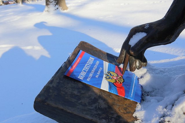 «Через Интернет и без судимостей»: в Госдуме определились, как пройдёт референдум по Конституции