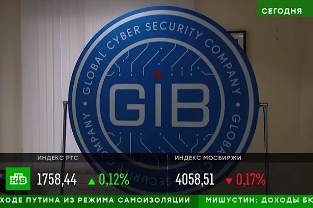 «Ъ» связал арест Сачкова с показаниями, данными ФБР его сотрудником