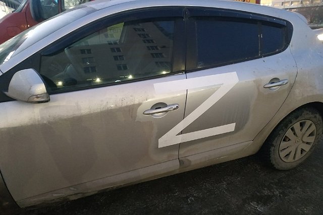 Власти нескольких федеральных земель Германии решили запретить букву Z