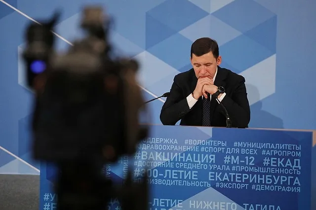 В Свердловской области раскрыта интрига с отменой выборов губернатора