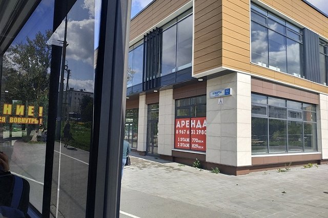 Судьбу участка над станцией метро «Бажовская» будут решать дальше в суде