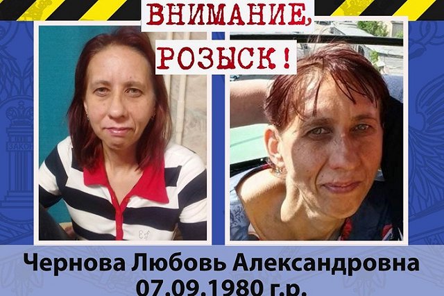 Долг в 1,4 миллиона рублей: в Свердловской области ищут женщину, уклоняющуюся от оплаты алиментов