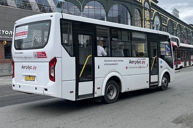 В Екатеринбурге подешевел проезд на популярном автобусе