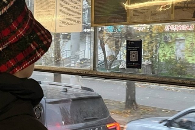 В Екатеринбурге неожиданно подорожал проезд в общественном транспорте