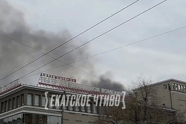 В районе Дома печати вспыхнул пожар