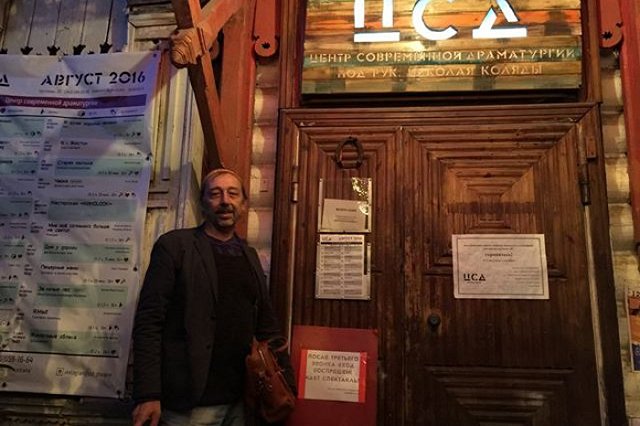 Актеры и зрители «Коляда-театра» попрощались с избушкой на Тургенева