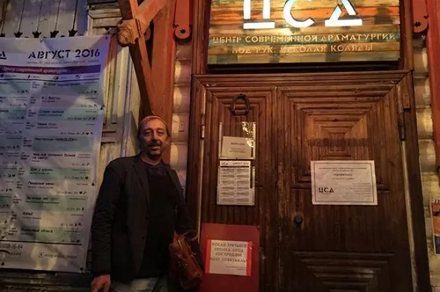 Актеры и зрители «Коляда-театра» попрощались с избушкой на Тургенева