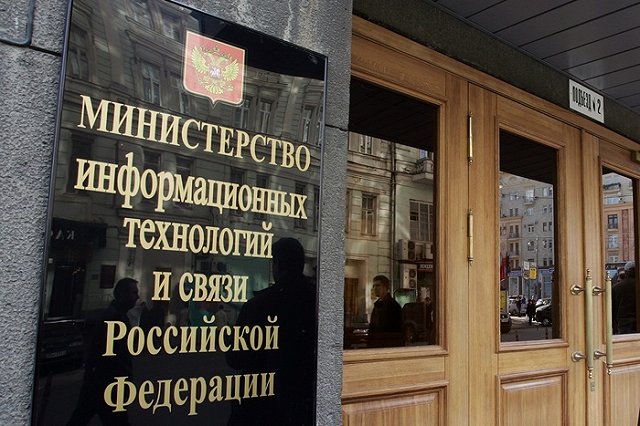 Сроки рассмотрения запросов СМИ к чиновникам не сократят