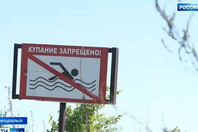 «Тело ищут». В Первоуральске утонул несовершеннолетний