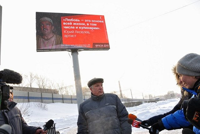 Распорядительная дирекция МУГИСО готовится продать «экраны Багарякова»