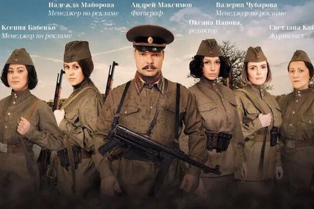 Тюменцев с Днем защитника Отечества поздравил офицер со «Шмайссером»