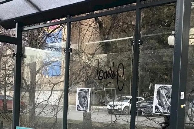 На остановке «Оперный театр» развесили фотографии Эммануэля Макрона с подписью «Собака»