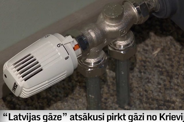 «Газпром» прекратил поставки в Латвию в связи с нарушением условий отбора