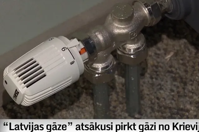 «Газпром» прекратил поставки в Латвию в связи с нарушением условий отбора