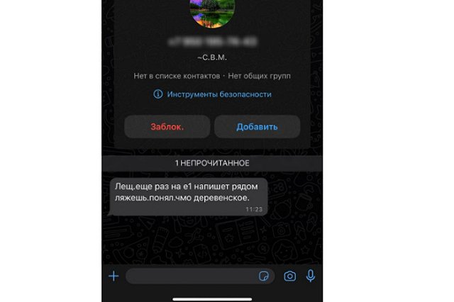 Блогеру из Краснотурьинска, потерявшему в ДТП жену, поступили угрозы