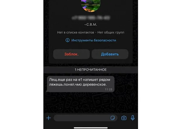 Блогеру из Краснотурьинска, потерявшему в ДТП жену, поступили угрозы