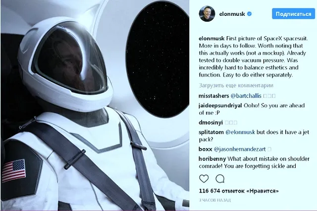 Илон Маск представил первый разработанный SpaceX скафандр